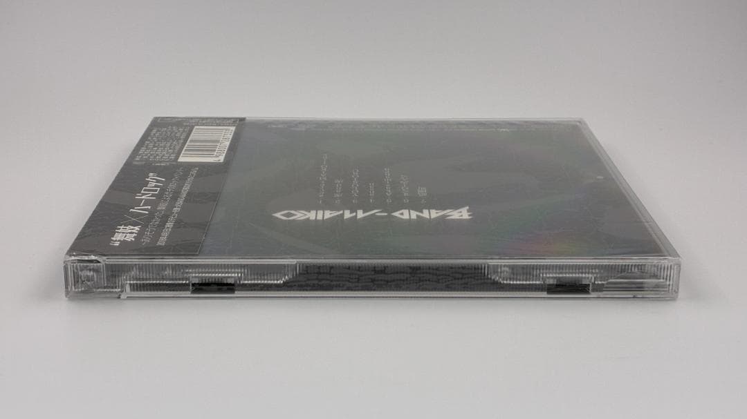 新品未開封&特典DVD付 BAND-MAIKO 通常盤 2019年