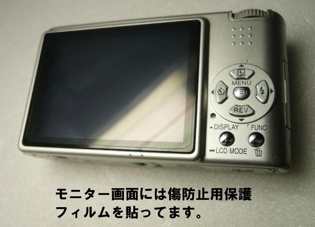 LUMIX☆DMC-FS1⭐️飽きの来ないシルバー❤️安心の実働品 - メルカリ