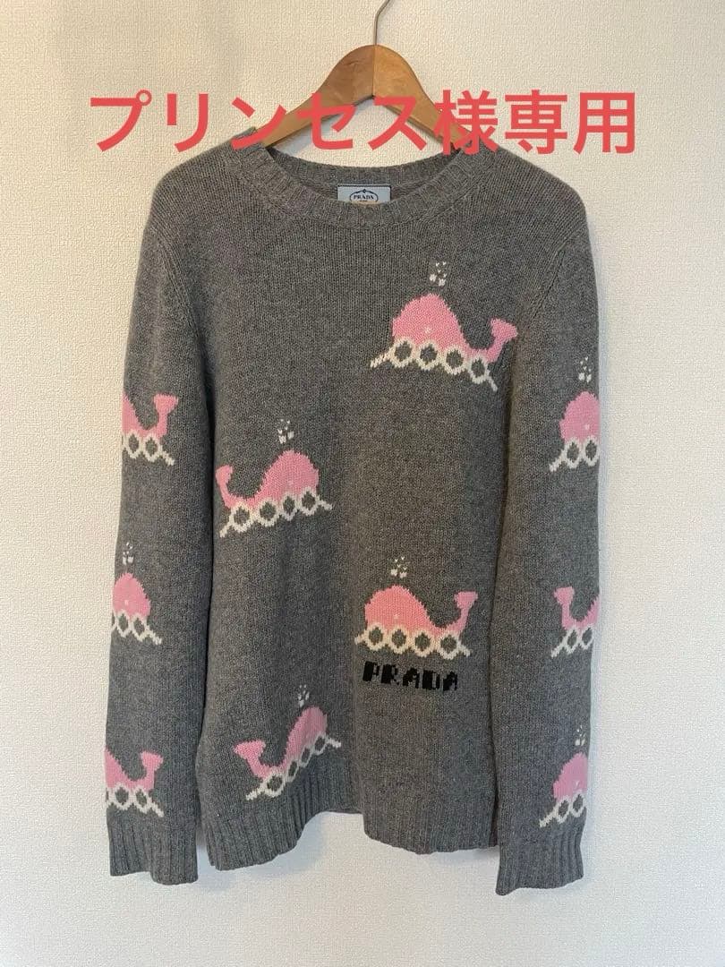 PRADA カシミヤ　ニット PRADA/プラダ_Men通販 | ウールxカシミヤ クルーネック セーター【送料