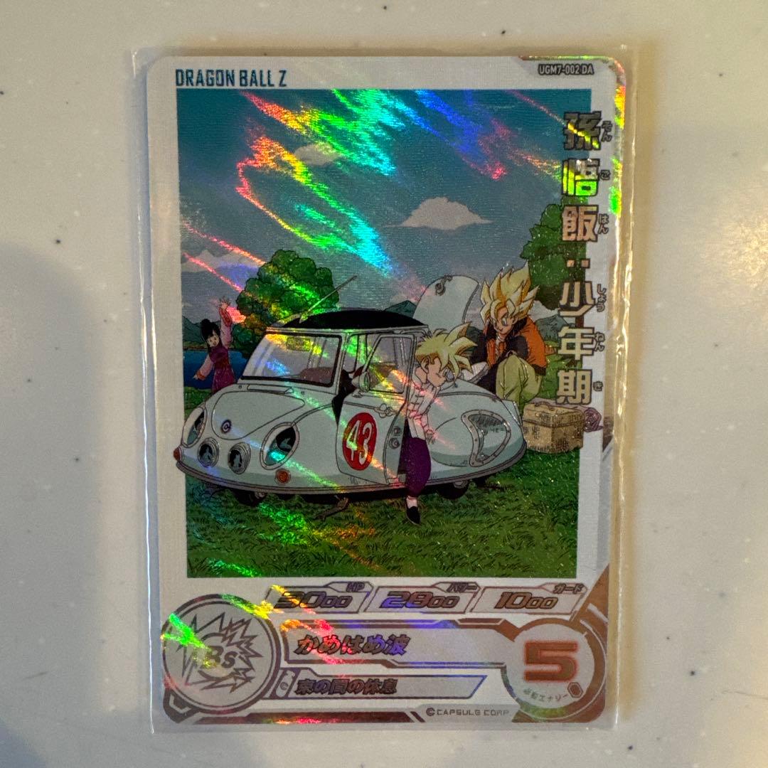 スーパードラゴンボールヒーローズ MM3-014 DA 他 - メルカリ