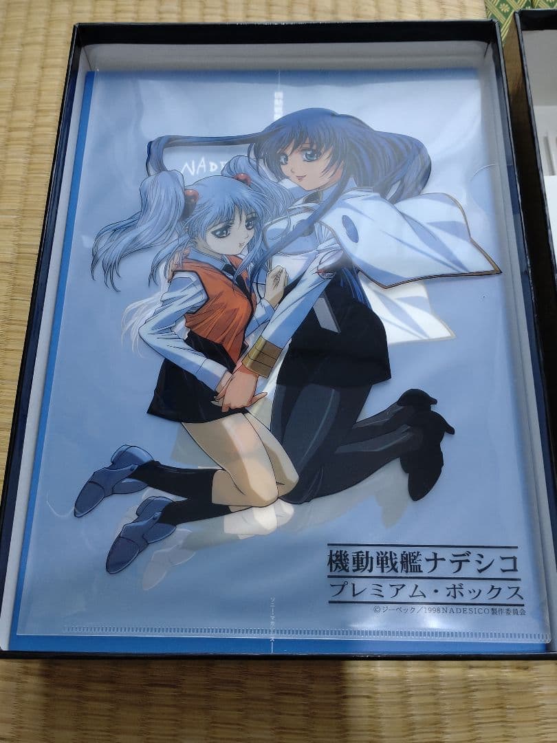 機動戦艦ナデシコ プレミアムボックス - メルカリ