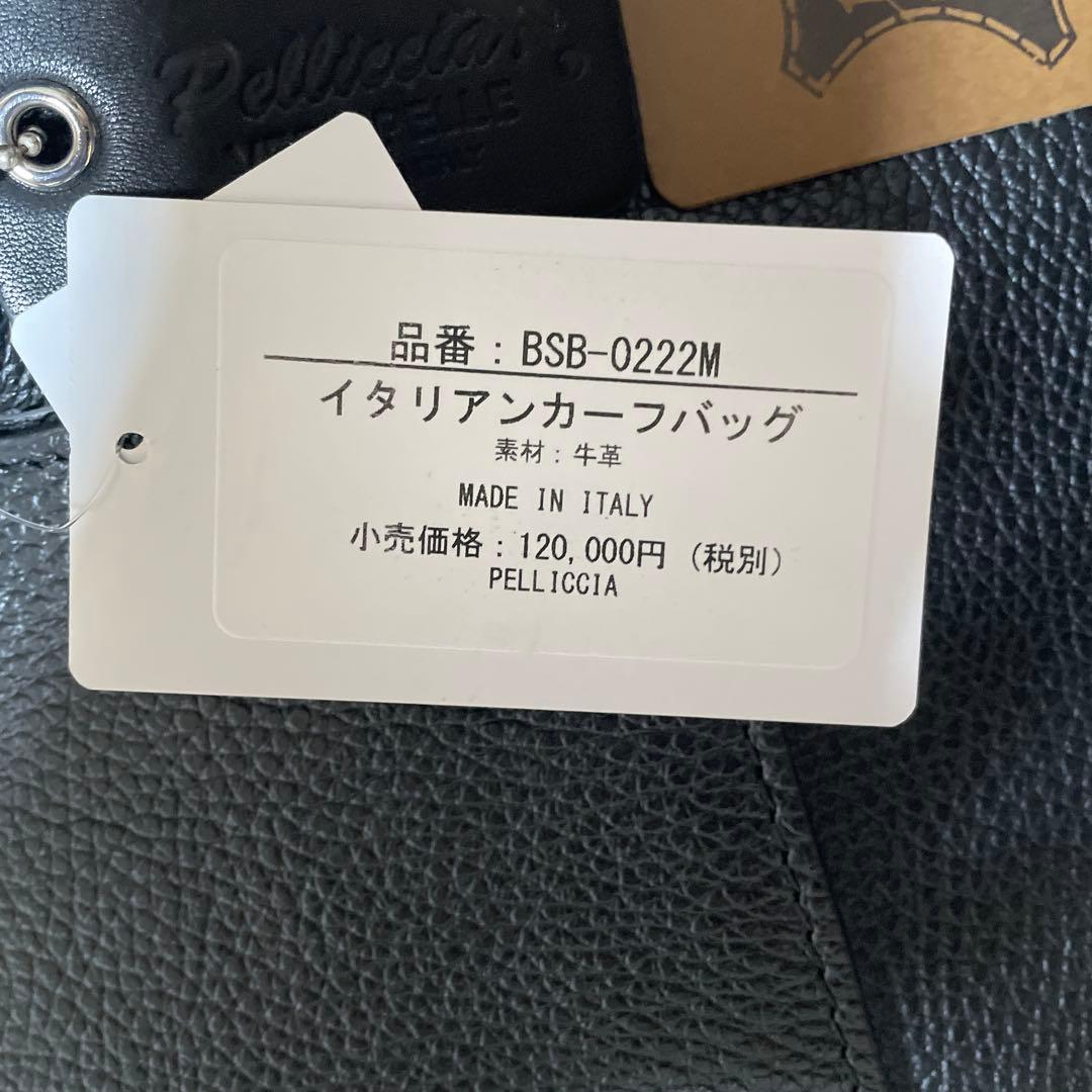 新品12万円 Pelliccia イタリアンカーフトートバッグ - メルカリ