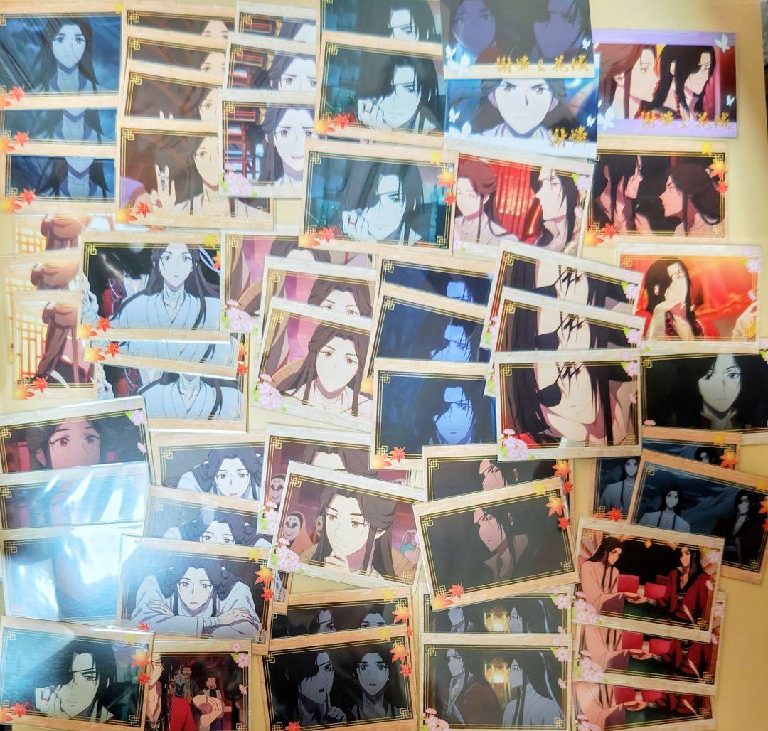 天官賜福 貳 コレクションカード 謝憐 花城 三郎 - メルカリ