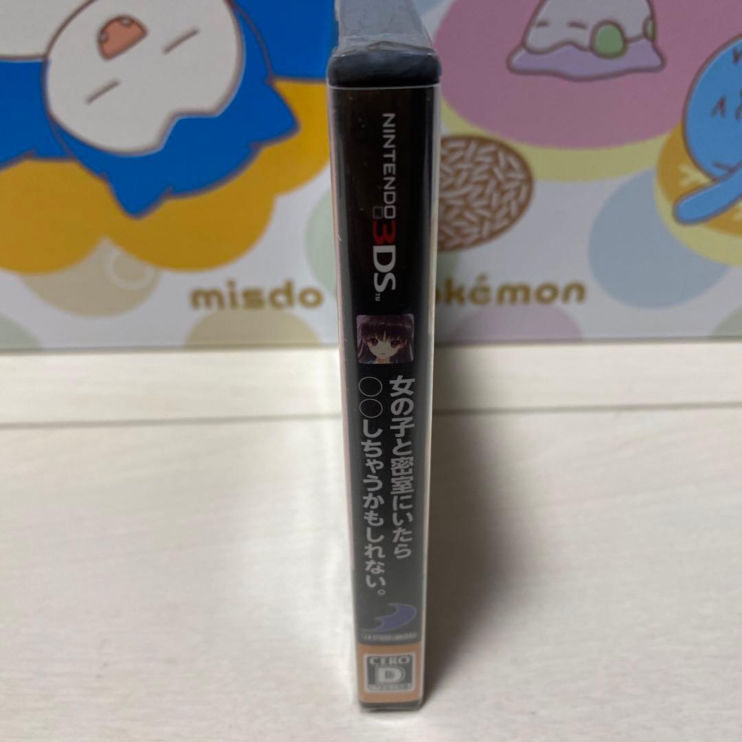 女の子と密室にいたら○○しちゃうかもしれない。