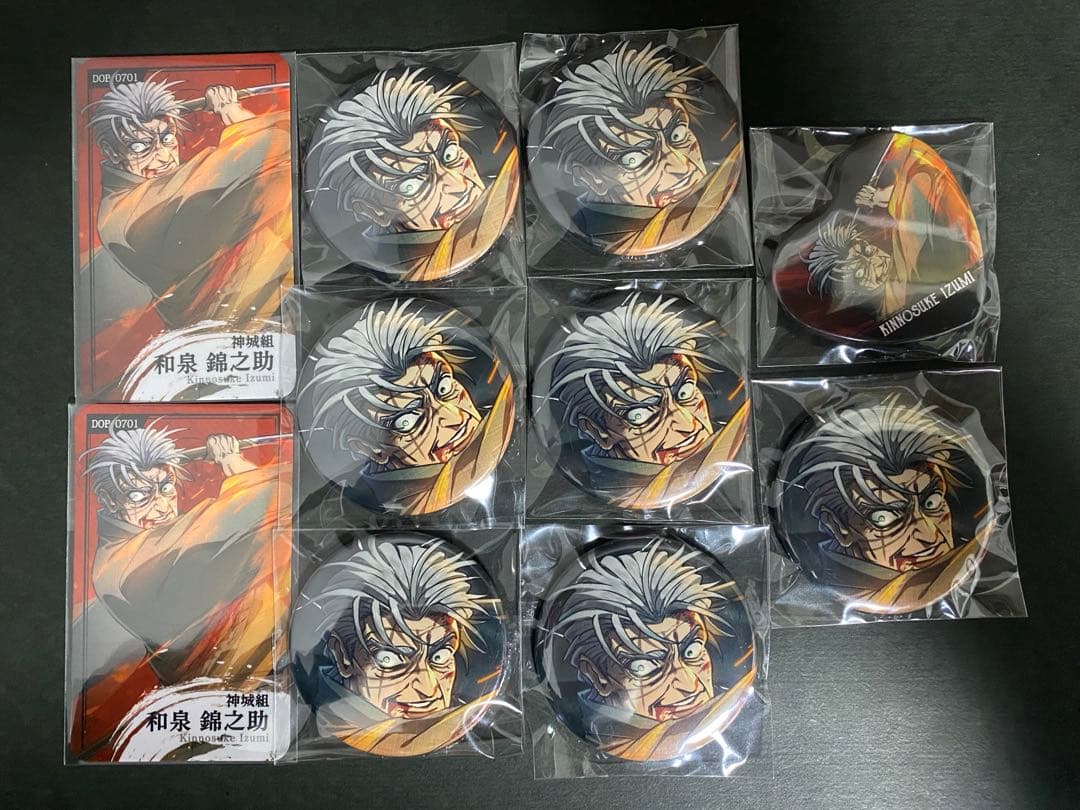 ヒューマンバグ大学 天城戦争 THE FINAL 缶バッジ 和泉 - メルカリ