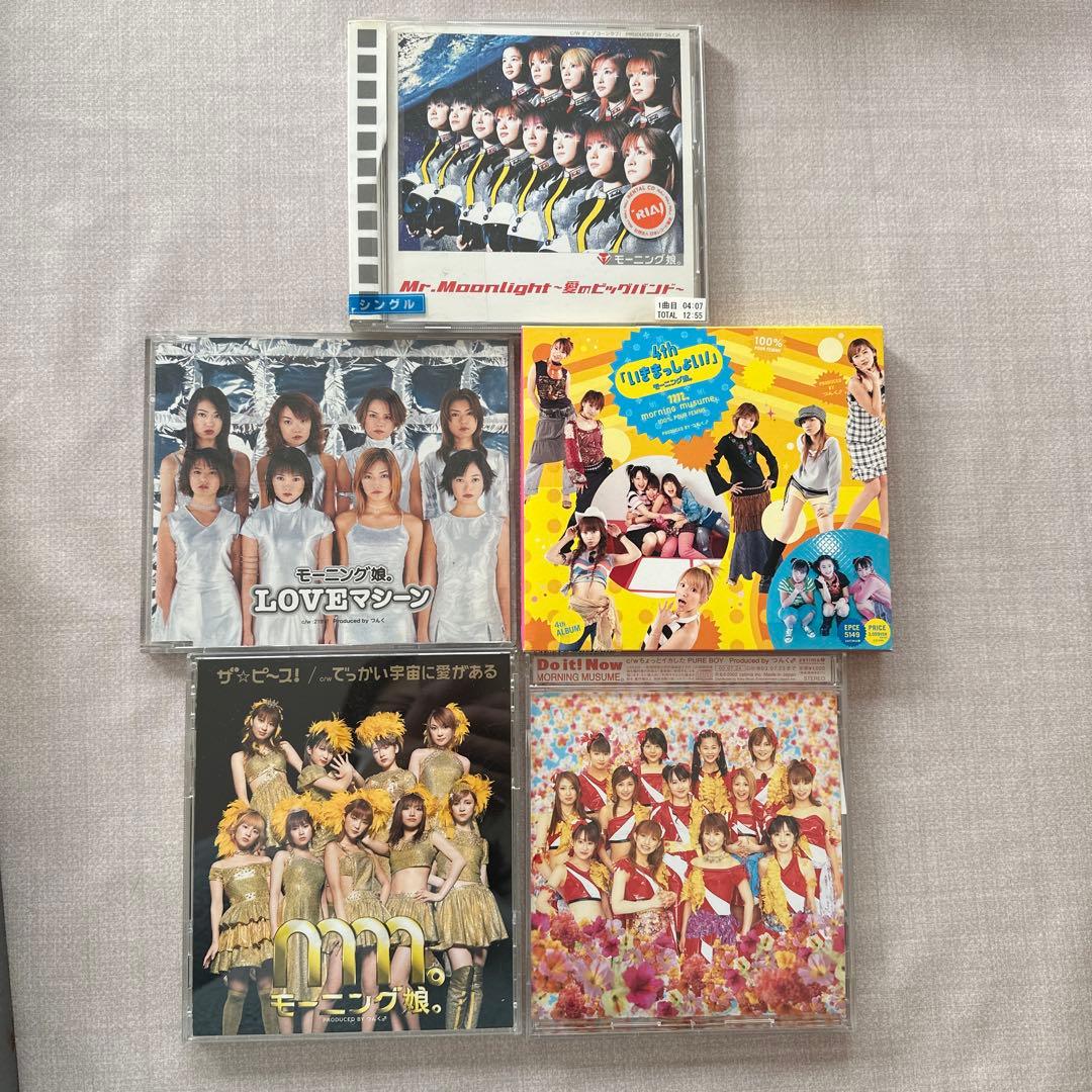 モーニング娘。 CD まとめ売り - メルカリ