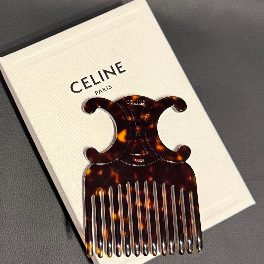 CELINE セリーヌ トリオンフ ヘアコーム 櫛 完売品 人気 ギフトに最適♪】セリーヌ ヘアコーム ブラシ 櫛 国内発送☆ (CELINE