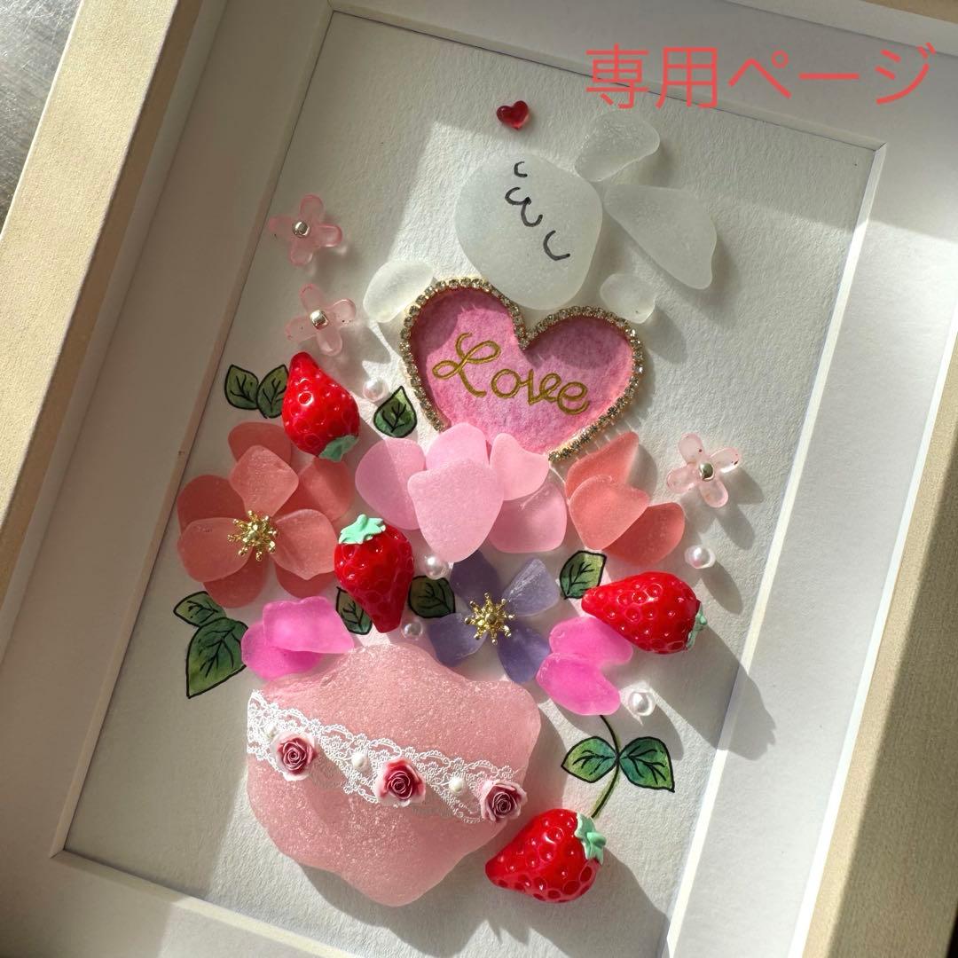 【専用ページ】シーグラスアート 水戸マルシェ よかっぺまつり シーグラスアートワークショップ 皆さん