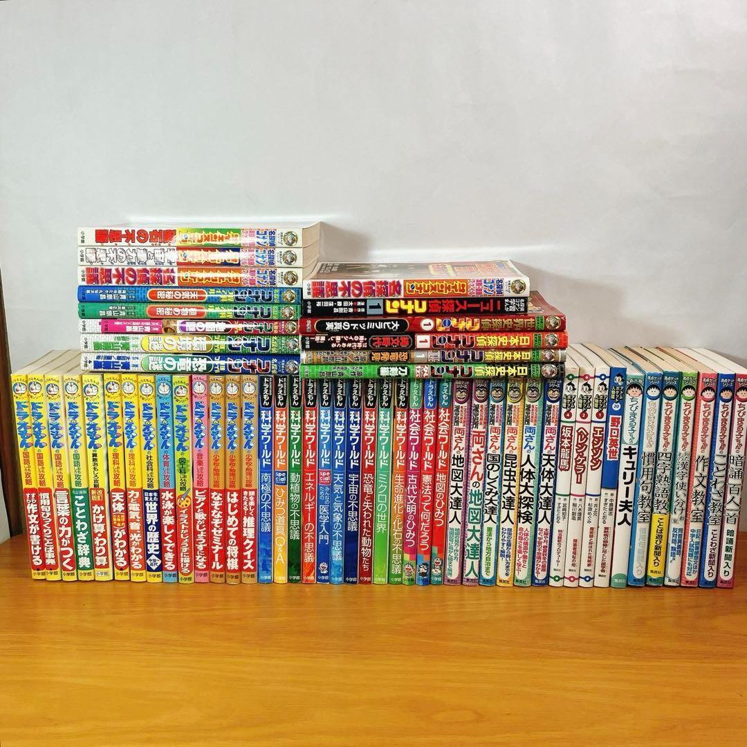 学習漫画シリーズ！まとめ売り 大量 ドラえもん ちびまる子ちゃん
