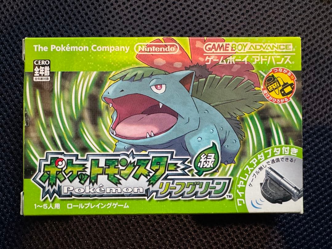 ぺ*ー様 【同梱版・動作確認済】ポケットモンスター リーフグリーン