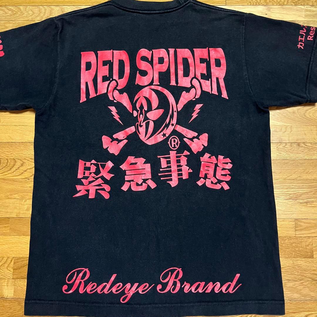 RED SPIDER 緊急事態 Tシャツ レゲエ カエルスタジオ 廃盤品 希少