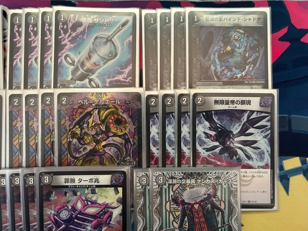 黒単ゼナーク オリジナル.アドバンス両対応構築済みデッキ パーツ