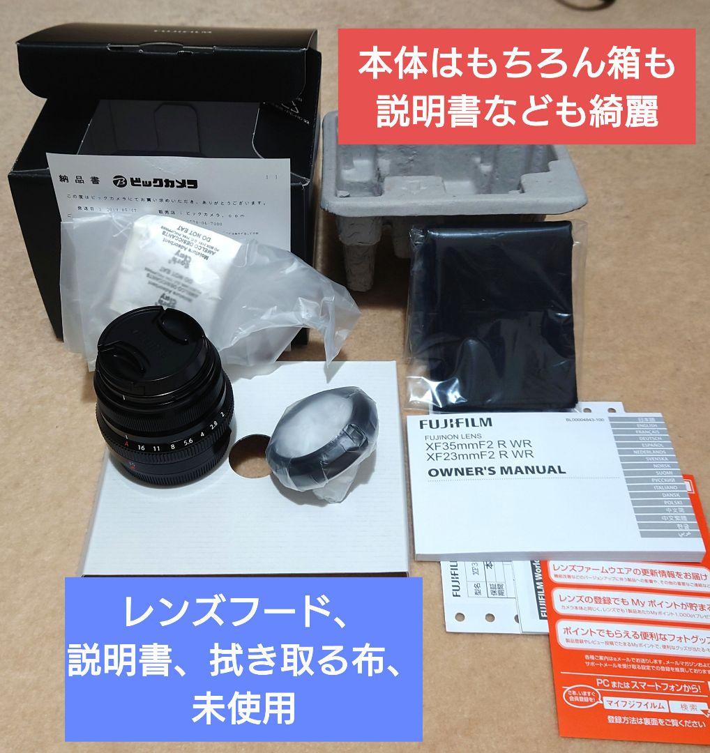 【超美品】Fujinon 富士フイルム　XF35mmF2 R WR レンズ カメラレンズ XF35mmF2 R WR FUJINON（フジノン） シルバー [FUJIFILM