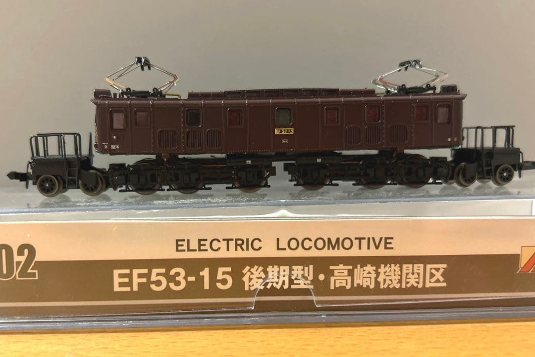 MICRO ACE EF53-15 後期型・高崎機関区電気機関車 Nゲージ hq720.jpg?sqp=-