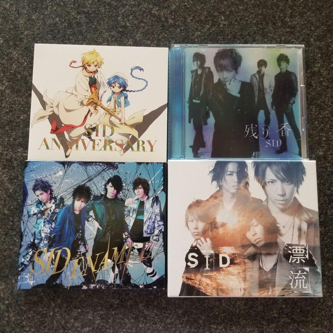 匿名配送】SID シド シングルCD 12枚セット まとめ売り - メルカリ