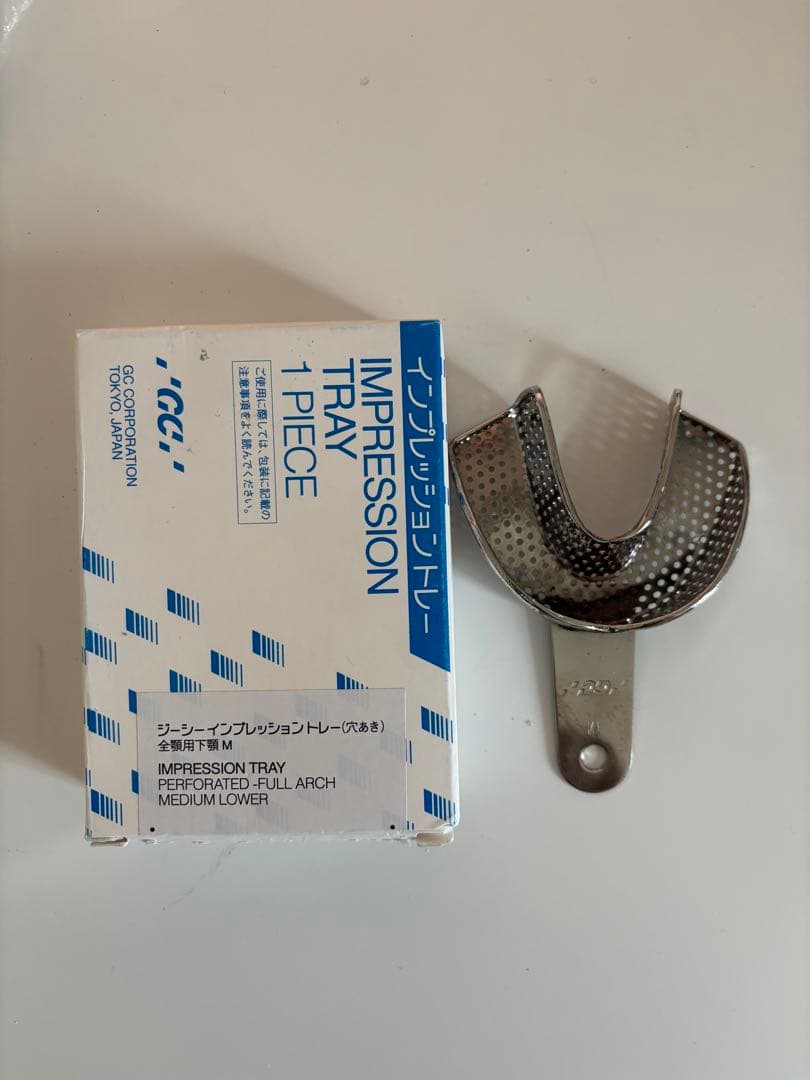 美品歯科GC IMPRESSION TRAY 上下SMLXL 新品4個中古品4個 - メルカリ