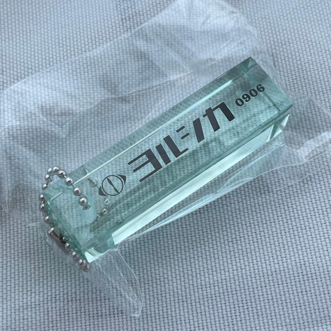 ヨルシカ ルームキーホルダー 9/6 神戸 ガチャ 会場 盗作 再演 ④