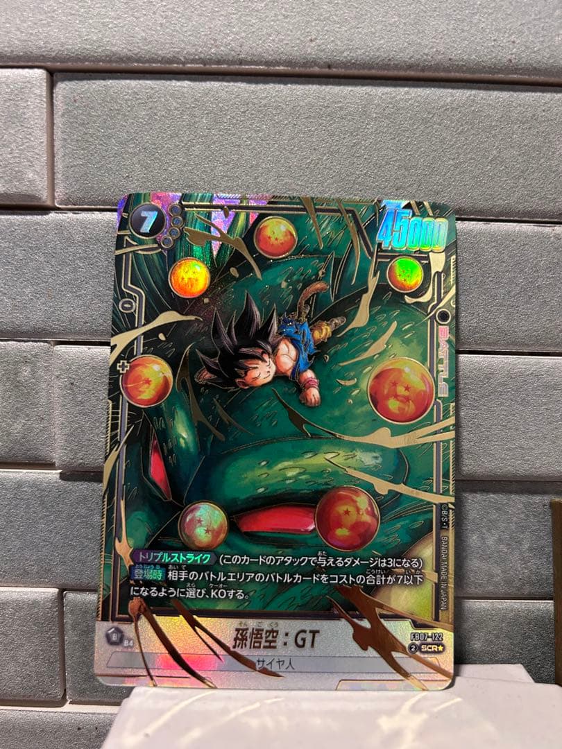 ドラゴンボールフュージョンワールド 神龍への願い 孫悟空:GT SCR