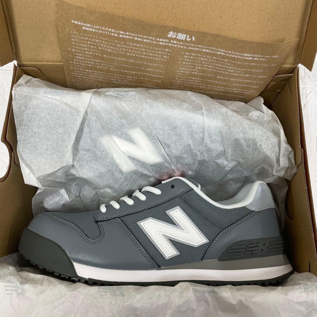 New Balance PL-881 グレー 26.5cm