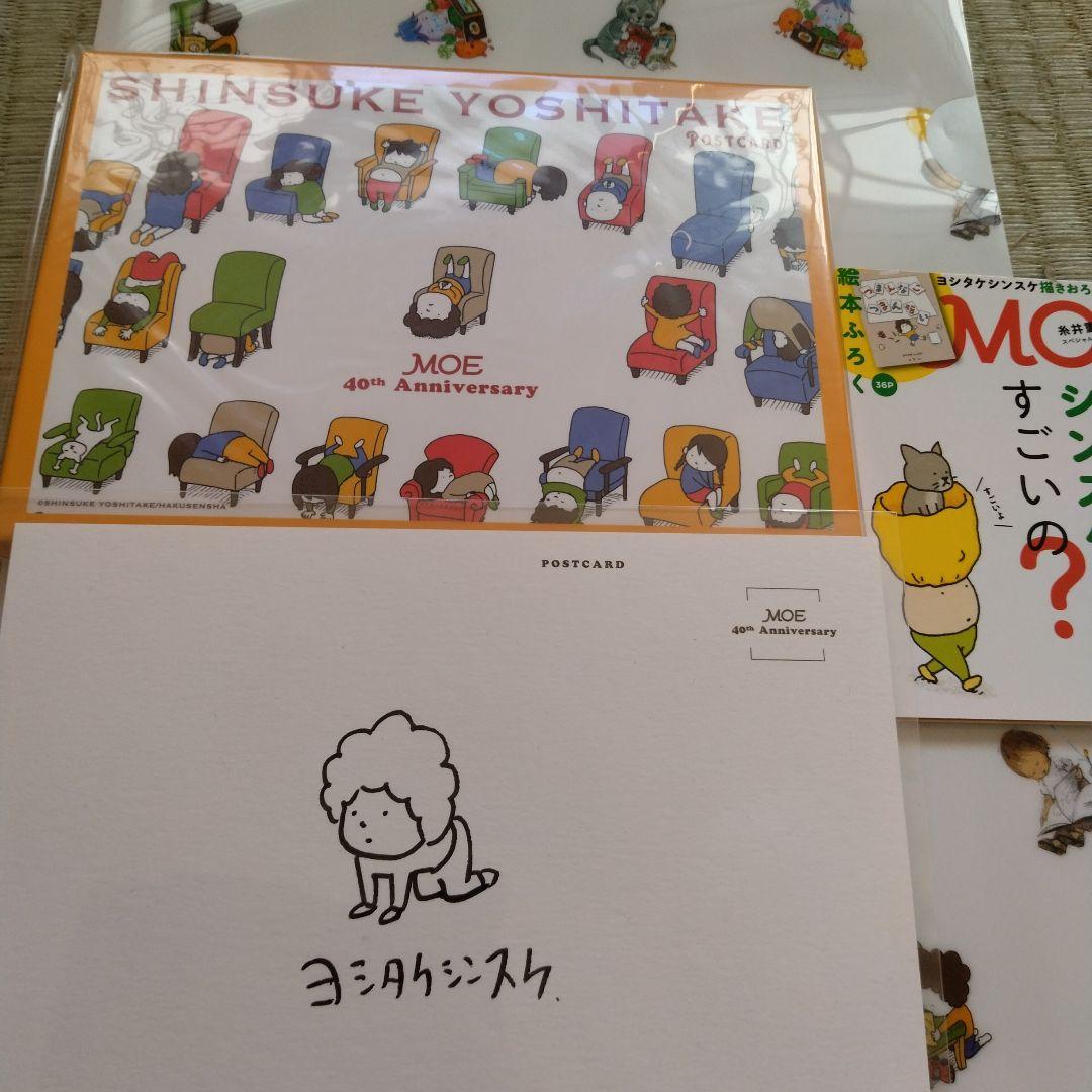 ヨシタケシンスケ絵葉書　直筆原画 ヨシタケシンスケさん『しばらくあかちゃんになりますので』発売記念