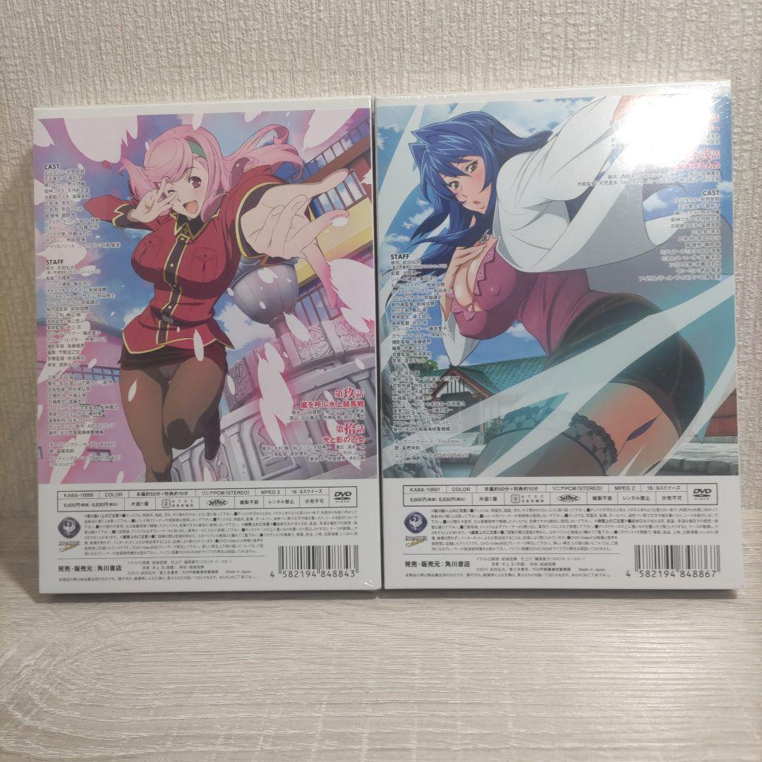 【DVD・未開封品】マケン姫っ！1～6巻