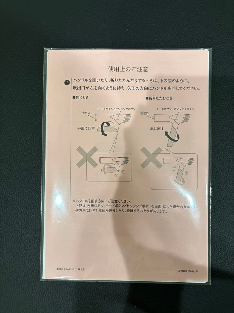 《本日限り値下げ》ReFa ヘアドライヤー ホワイト