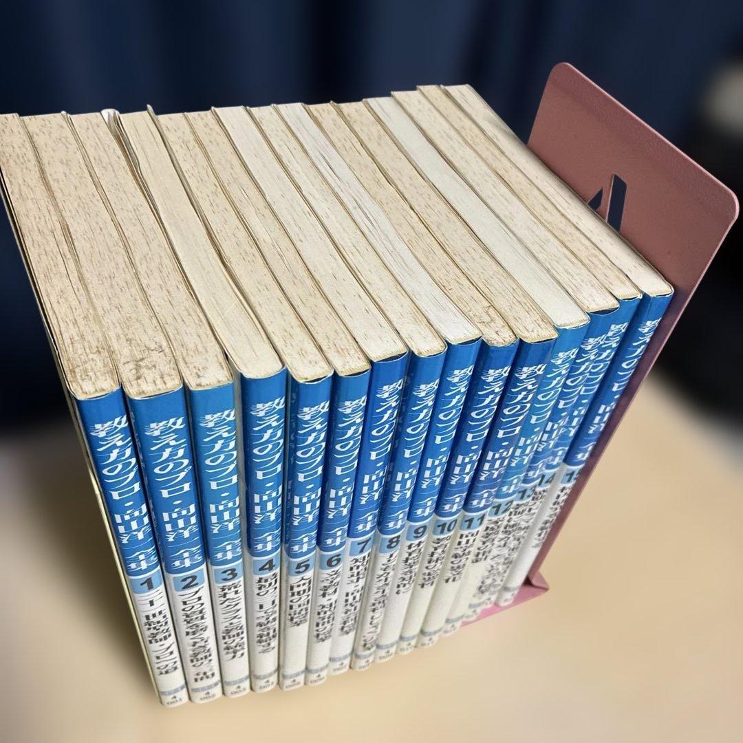 希少】教え方のプロ・向山洋一全集 第1期 15冊 明治図書 TOSS