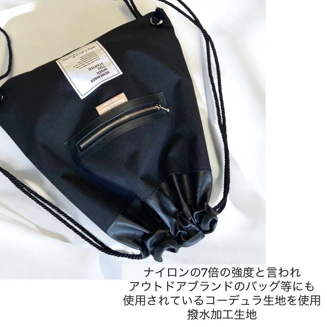 オトナのナップサック／コーデュラブラック