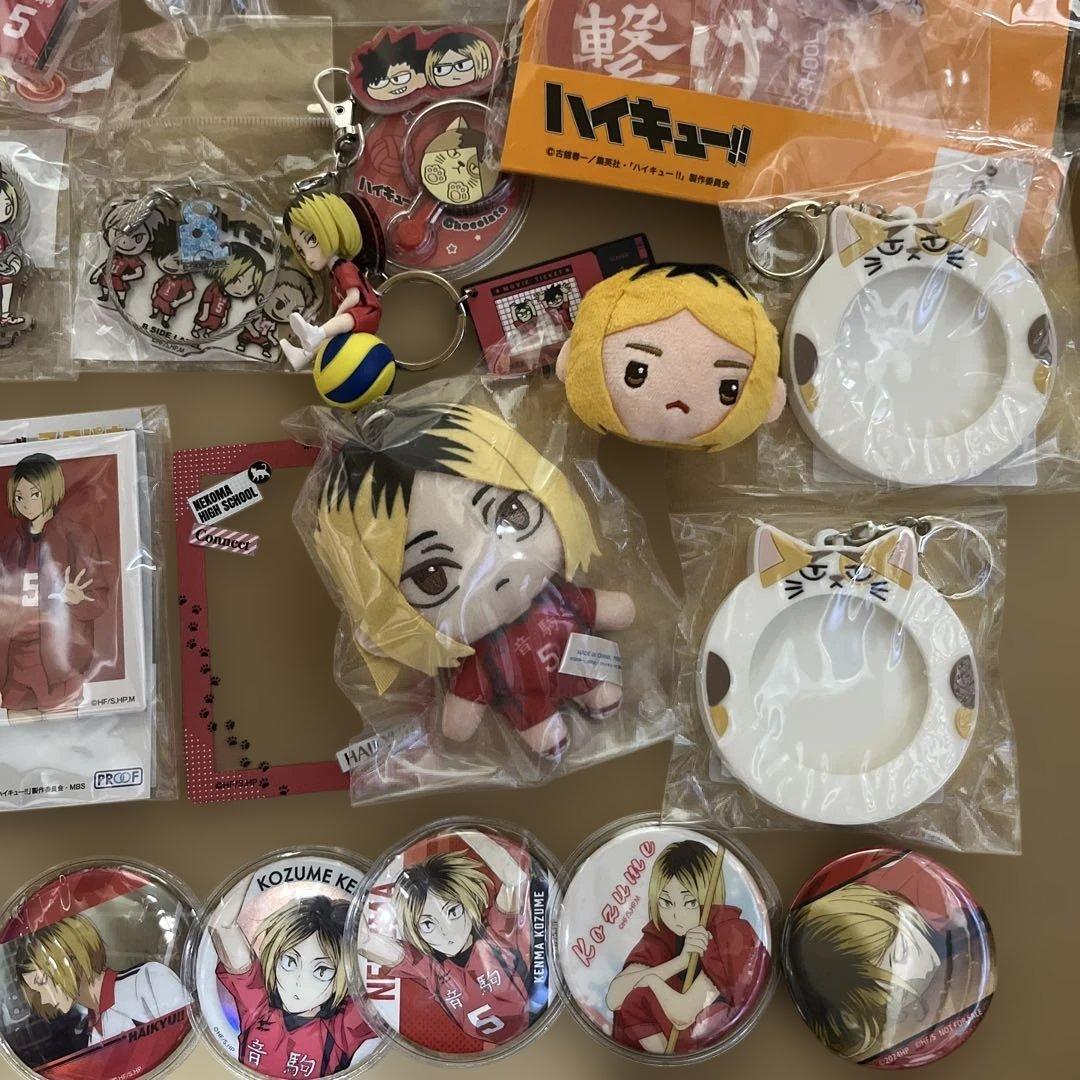 ハイキュー 孤爪研磨 グッズ まとめ売り - メルカリ