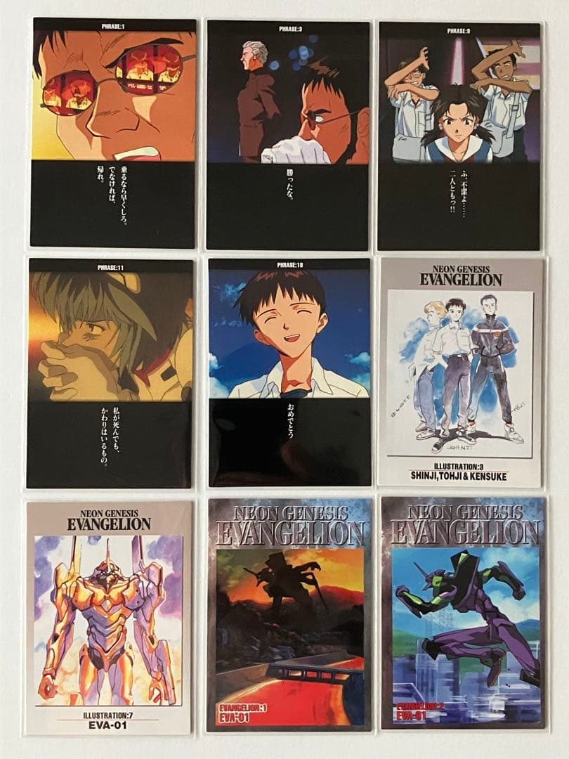 初版】エヴァンゲリオン カードダスマスターズ 弐集 31枚セット - メルカリ