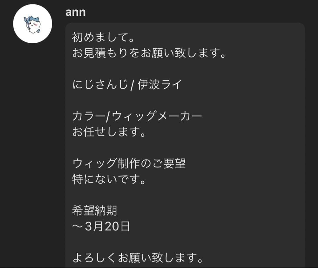 annページ