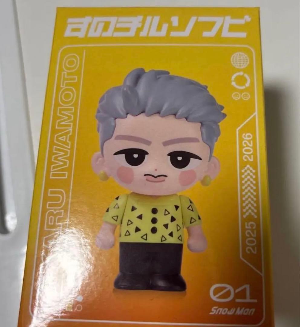  Man ソフビ 51P7GQZK8PL._AC_UF350,