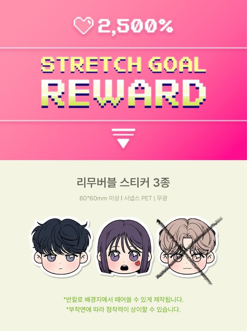 作戦名は純情 4巻〜6巻 単行本 スペシャルセット