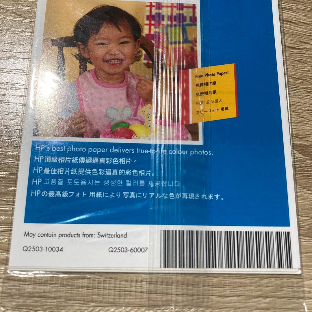 HP エイチピー プレミアムプラス フォト用紙 はがきサイズ 5枚