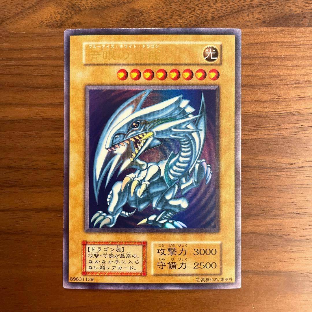 遊戯王カード　ブルーアイズホワイトドラゴン 楽天市場】遊戯王 ブルーアイズホワイトドラゴン デッキ（ホビー）の通販