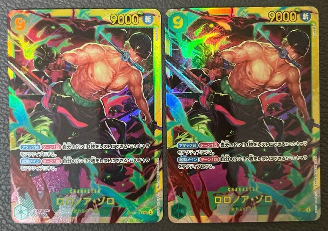 やっさん様 リクエスト 2点 まとめ商品 - メルカリ