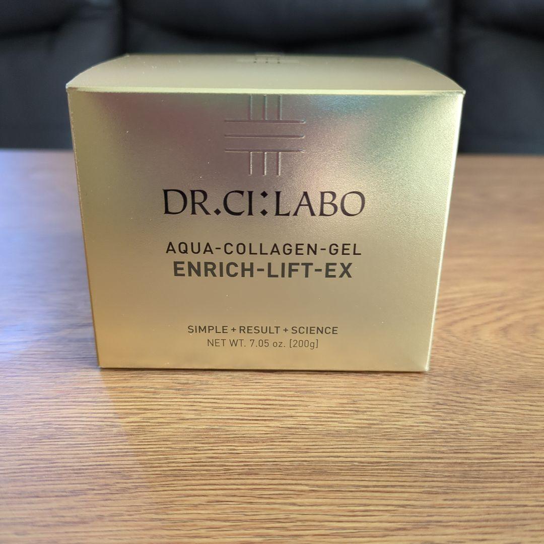 ドクターシーラボエンリッチリフトEX UV＆BRIGHTエンリッチリフトEX｜口コミ・効果もご紹介