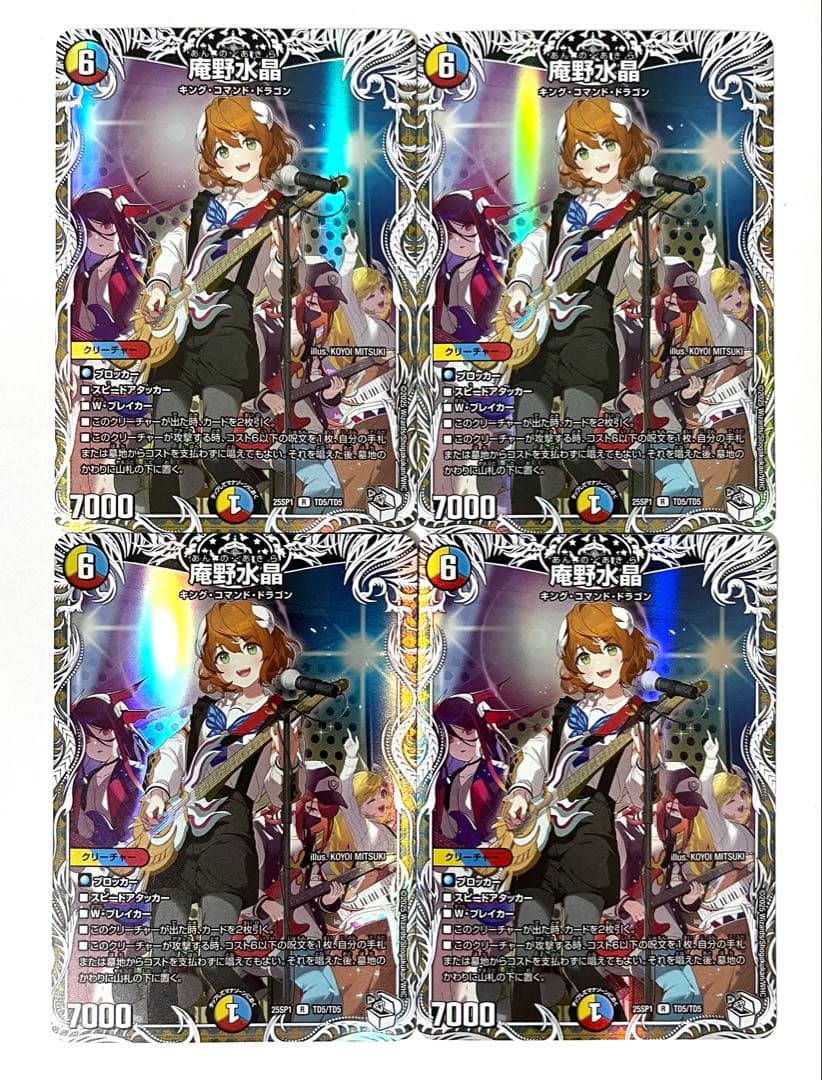 庵野水晶 4枚 キャラ キャラトレジャー キャラプレミアムトレジャー