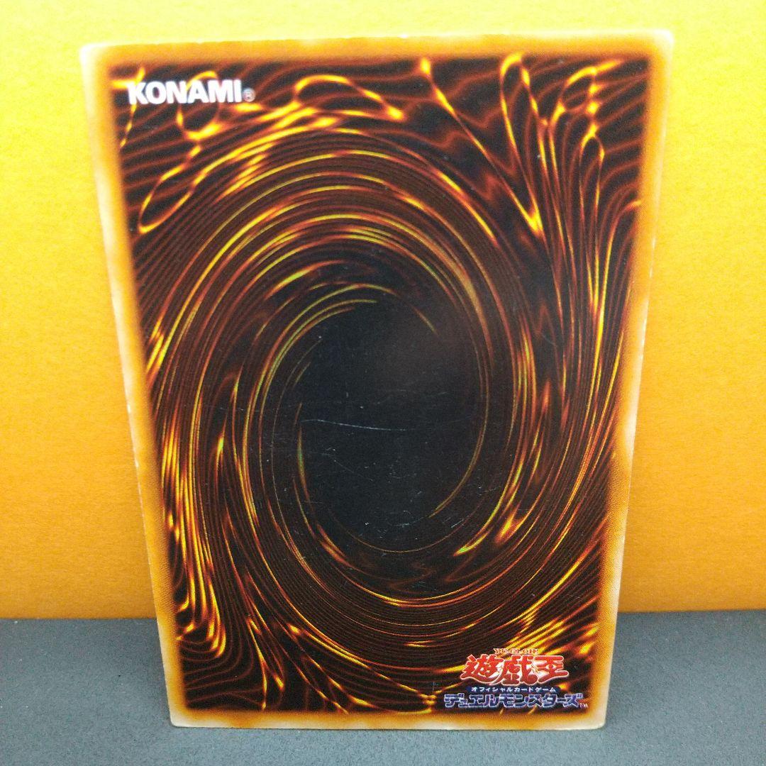 遊戯王「初期」『機械の巨兵』字レア〔管番: 1213Q 〕 - メルカリ