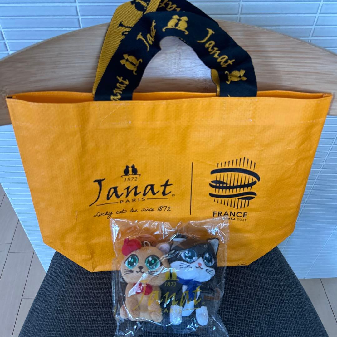 Janat ジャンナッツ フランス館 メゾンカイザー 関西大阪万博 限定