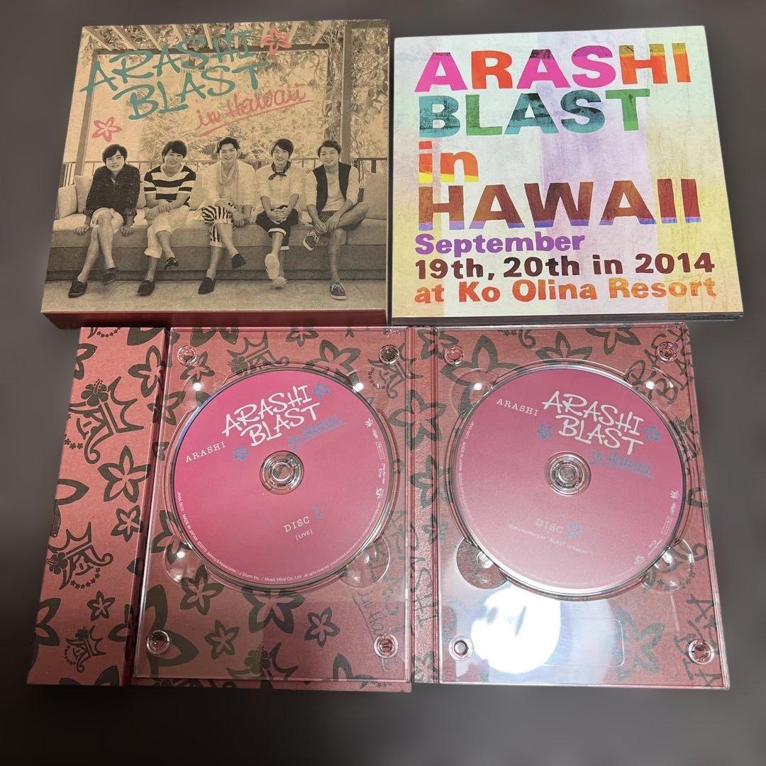 嵐/ARASHI BLAST in Hawaii〈初回限定盤・2枚組〉 - メルカリ