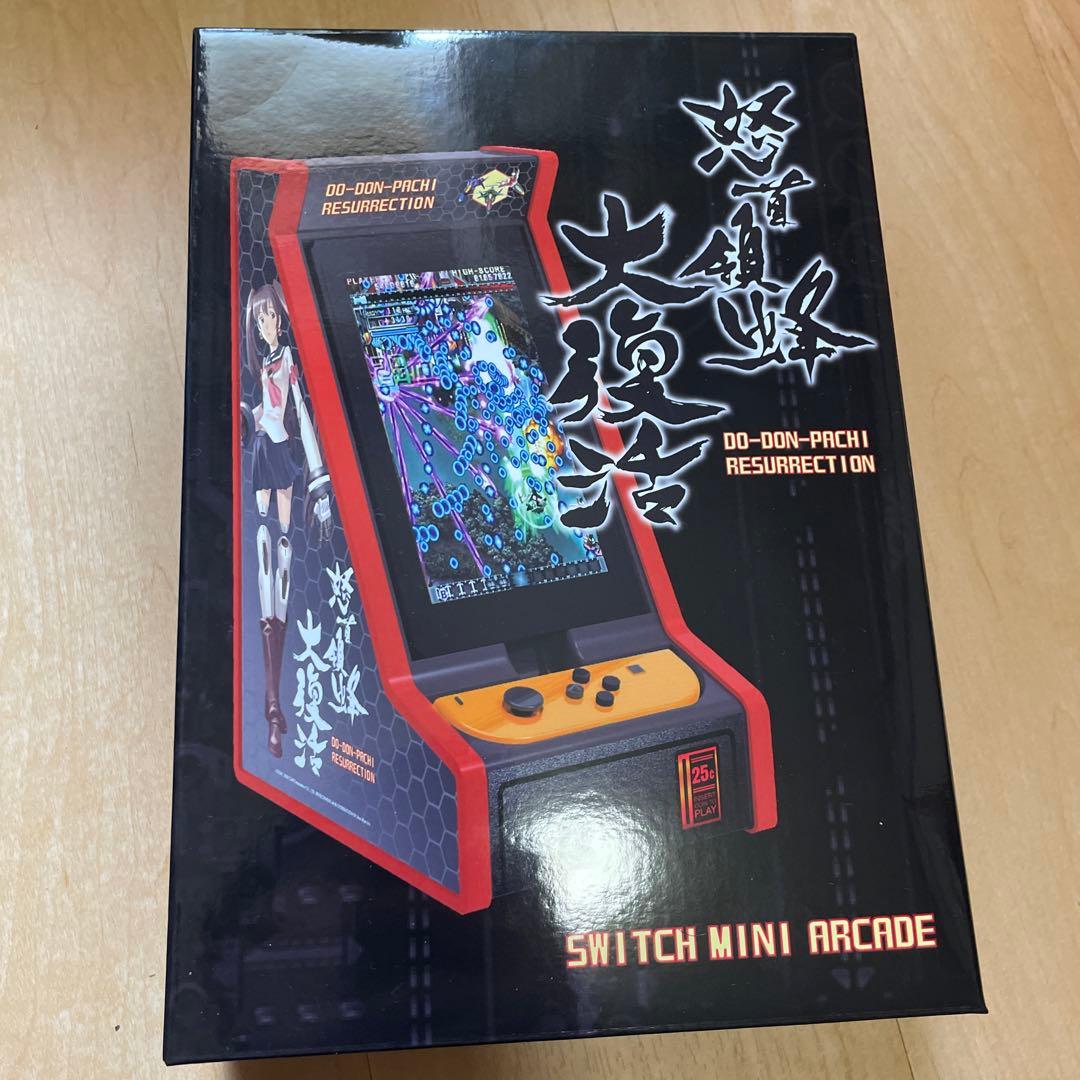 美品 怒首領蜂大復活 ミニ筐体レプリカ Switch Mini Arcade - メルカリ