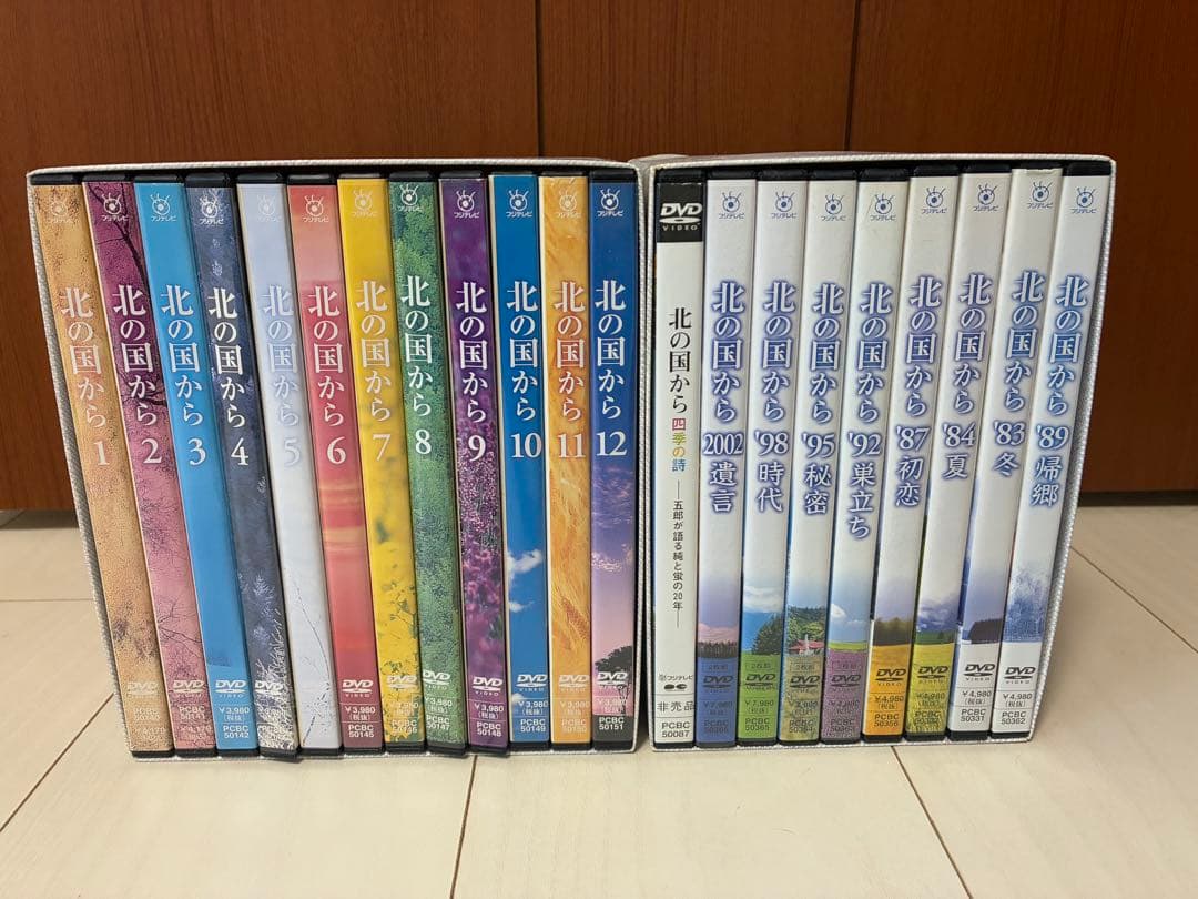 りいさん専用 北の国から⚪︎高倉健 DVD-BOX⚪︎チロルの挽歌 Amazon.co.jp: DVD 未開封 チロルの挽歌 全集 高倉健 大原麗子 NHK