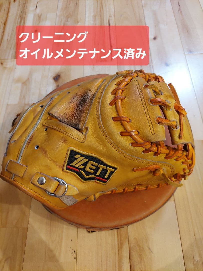 ZETT 　キャッチャーミット　軟式 軟式キャッチャーミット プロステイタス 捕手用 | 【ZETT】ゼット