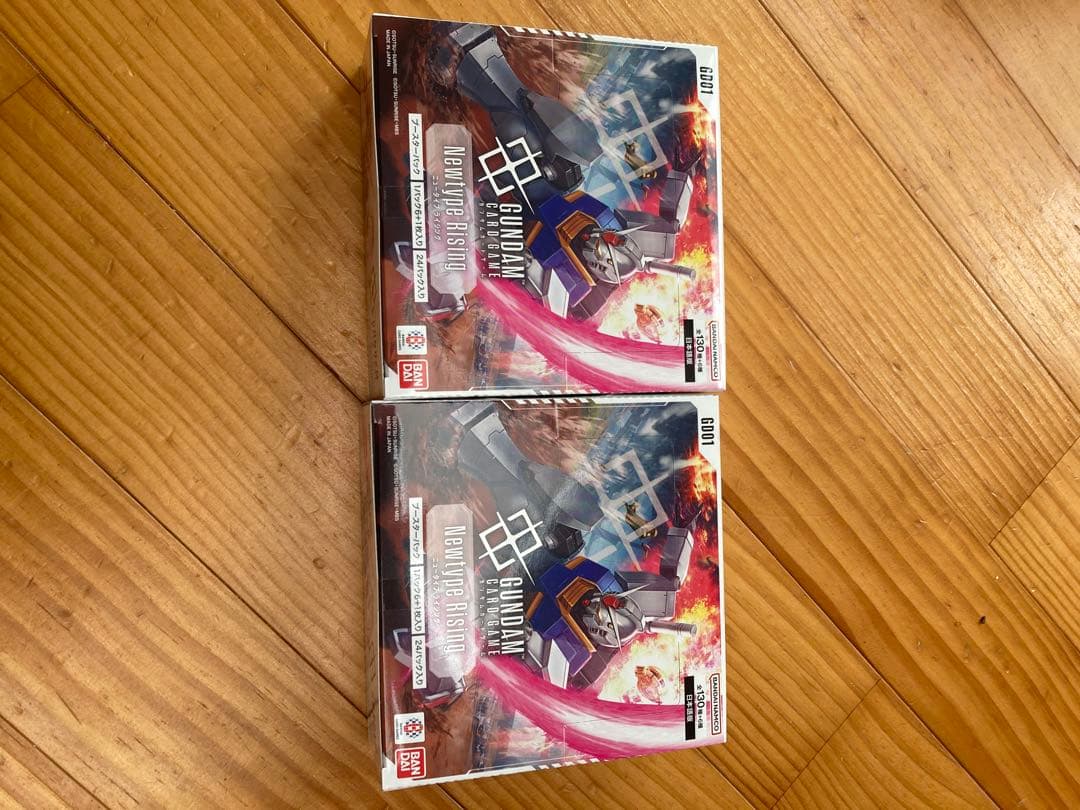 バンチェン・倭人のルーツ/鹿島曻 鹿島昇 古代史 渡来ユダヤ