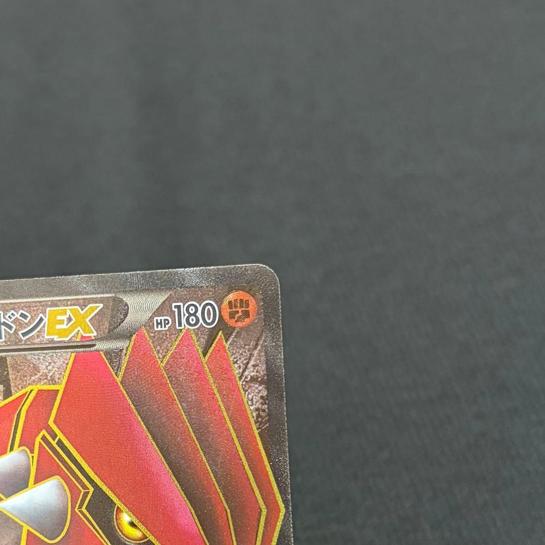 19/0555 美品 グラードンEX SR 054/052 BW3