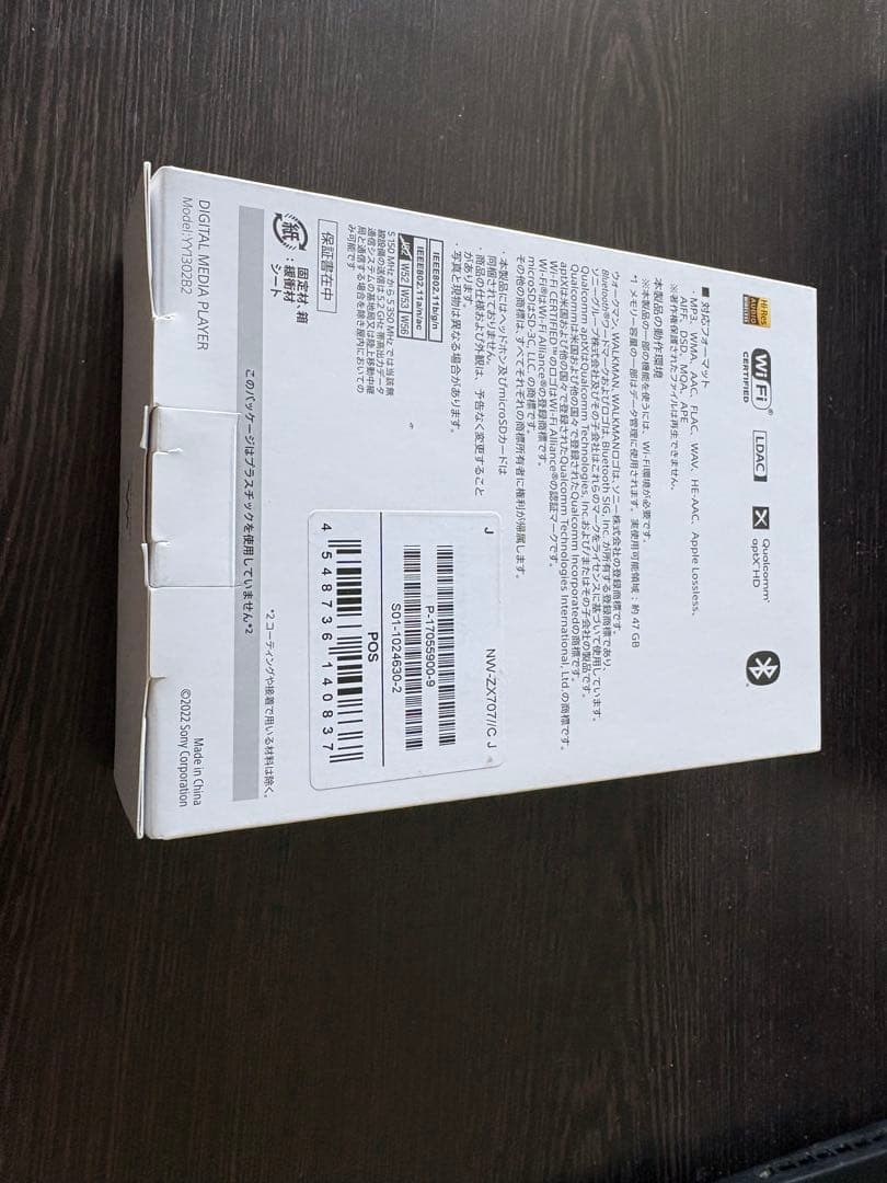 ソニーウォークマンZXシリーズ NW-ZX707