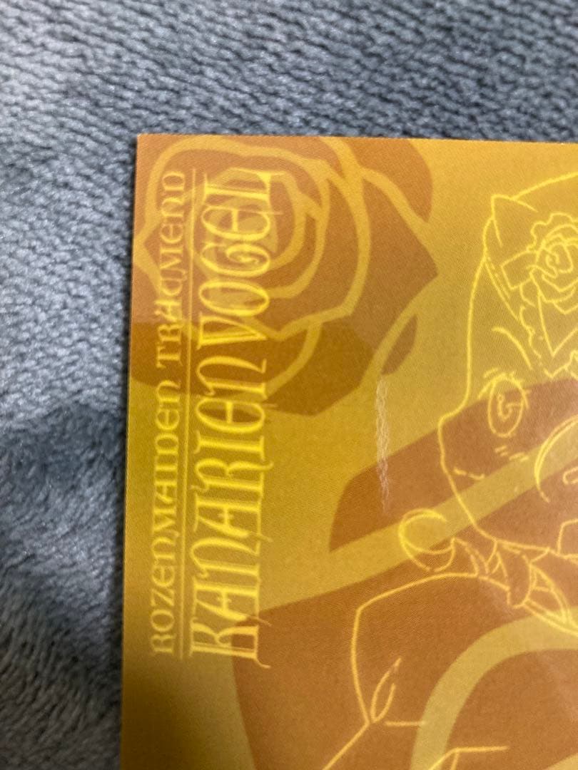 ローゼンメイデン　トロイメント　tcg 金糸雀　志村由美直筆サイン