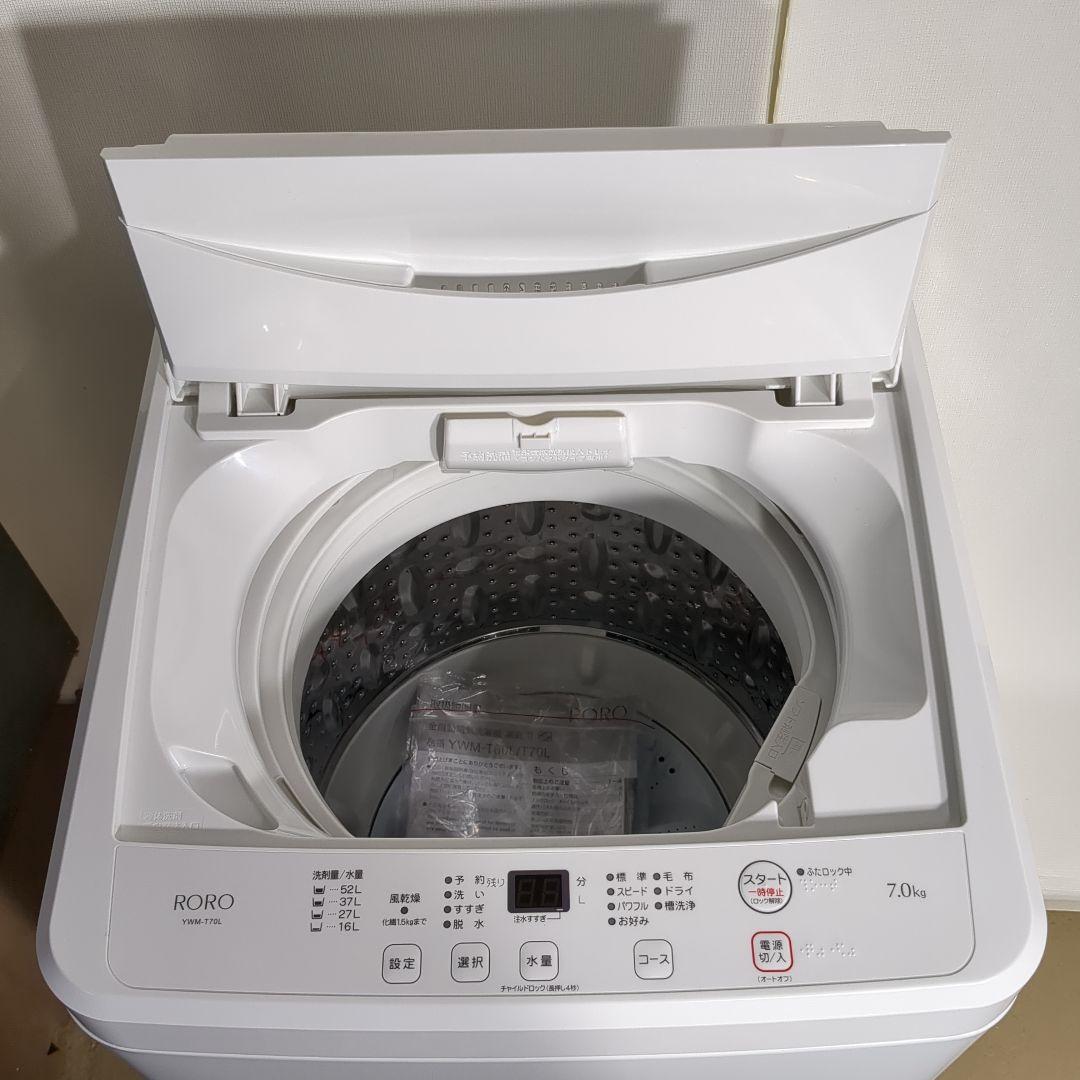 (s)【美品】RORO 全自動洗濯機 YWM-T70L 7.0kg 2023年製