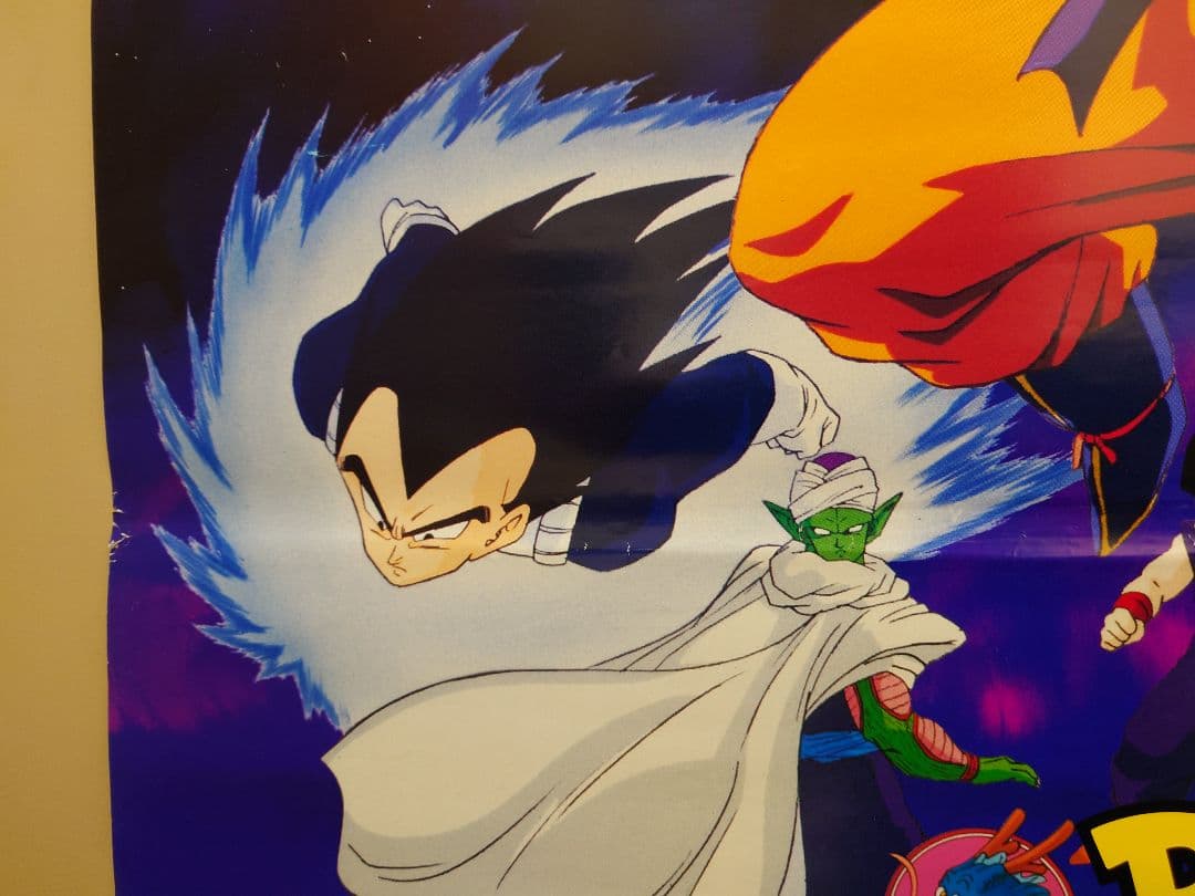 レア 貴重 ドラゴンボールZ 激突!!100億パワーの戦士たち B2 ポスター